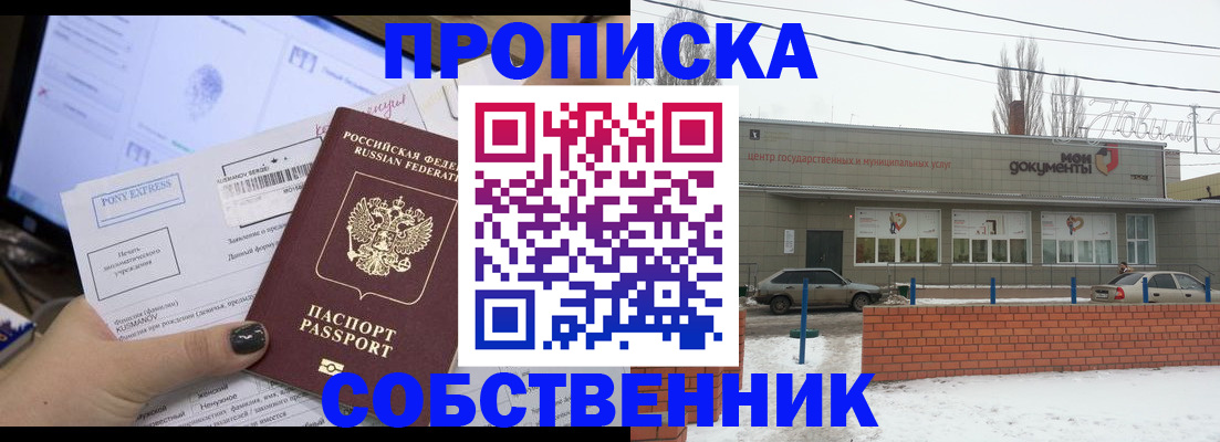 регистрация для дет. сада в Усмани